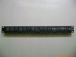 慈溪市唐成计算机网络科技 - 专业配线架产品列表网站设计