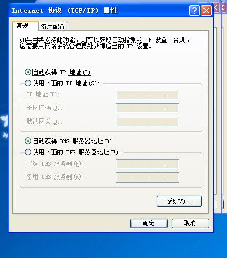 公司局域网电脑网线灯亮但无法上网及无法访问共享的故障排查指南