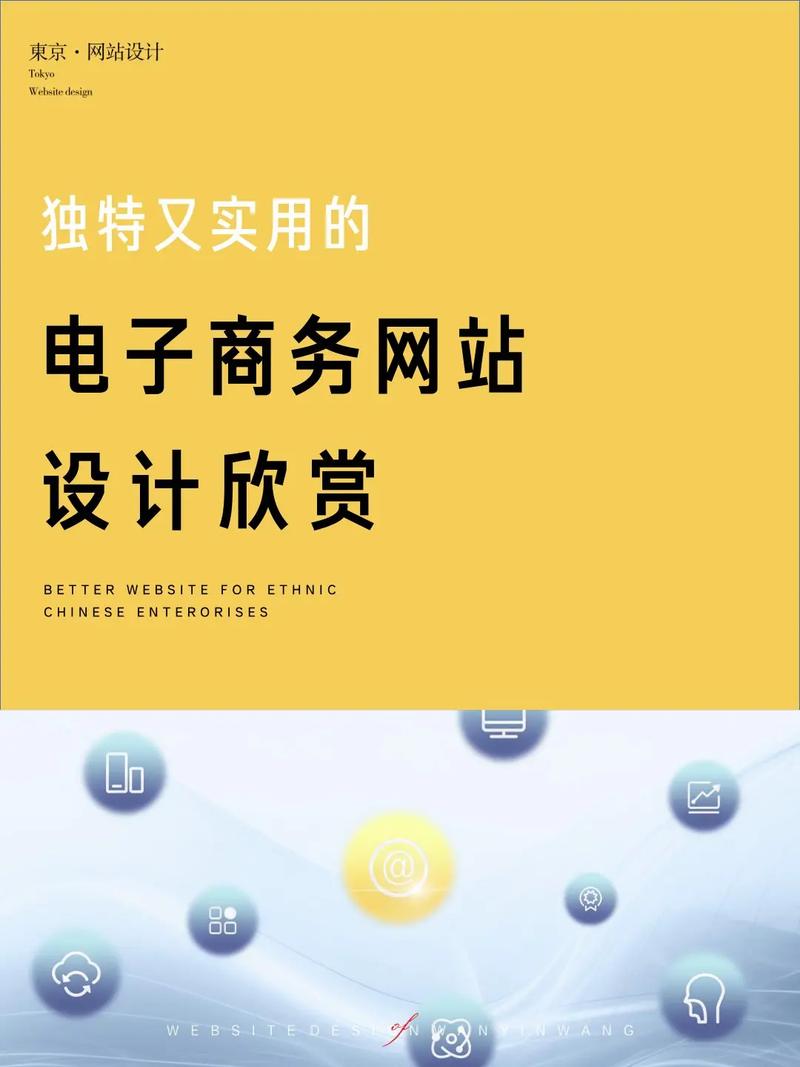 独特又实用的电子商务网站设计 Zozotown的启示